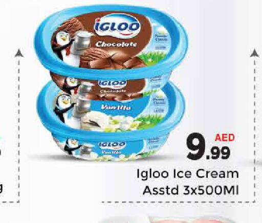    in AIKO Mall and AIKO Hypermarket in UAE - Dubai