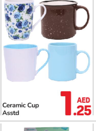    in Day to Day Department Store in UAE - Sharjah / Ajman