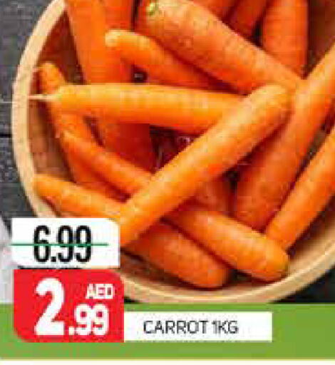  Carrot  in مركز النخيل هايبرماركت in الإمارات العربية المتحدة , الامارات - الشارقة / عجمان