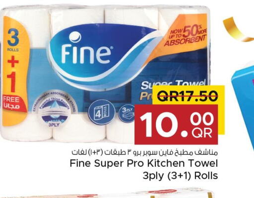 FINE   in Family Food Centre in Qatar - Al Daayen