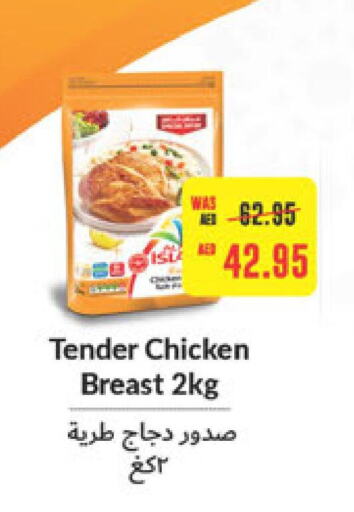  Chicken Breast  in Abu Dhabi COOP in UAE - Al Ain