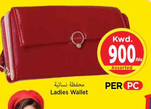    in Mark & Save in Kuwait - Kuwait City