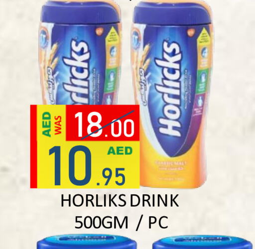 HORLICKS   in رويال جلف هايبرماركت in الإمارات العربية المتحدة , الامارات - أبو ظبي