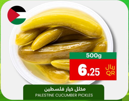  Pickle  in Village Markets  in Qatar - Al Wakra