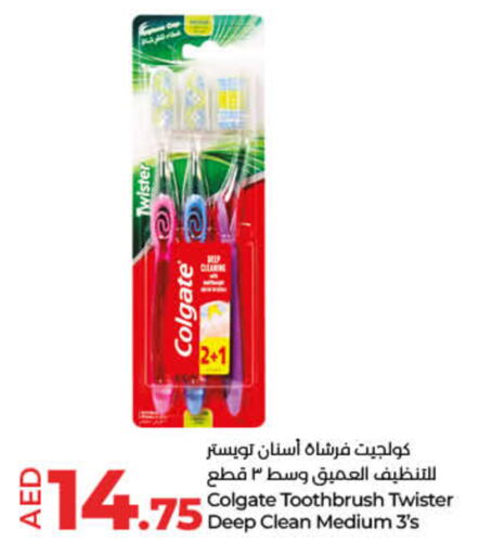  Toothbrush  in Lulu Hypermarket in UAE - Umm al Quwain