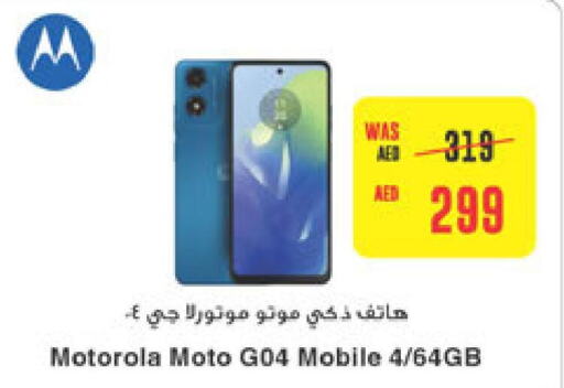 MOTOROLA   in  جمعية أبوظبي التعاونية in الإمارات العربية المتحدة , الامارات - ٱلْعَيْن‎