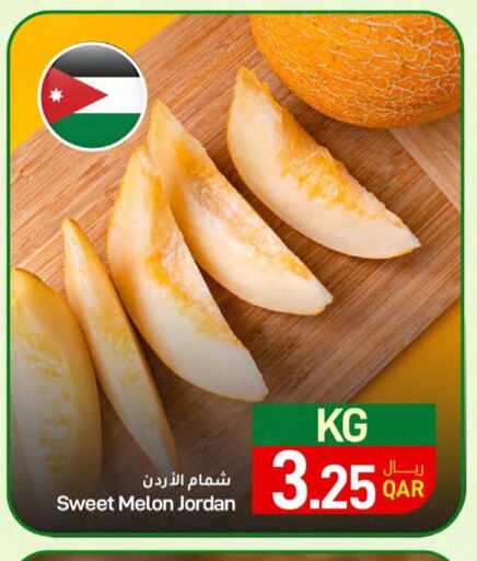  Sweet melon  in SPAR in Qatar - Al Rayyan