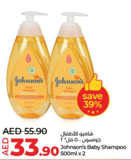 JOHNSONS   in لولو هايبرماركت in الإمارات العربية المتحدة , الامارات - دبي