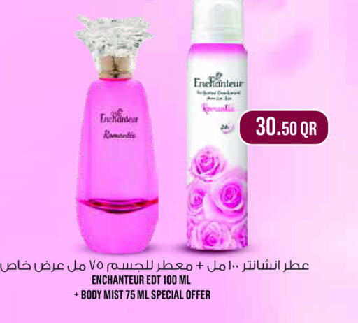 Enchanteur   in Monoprix in Qatar - Umm Salal