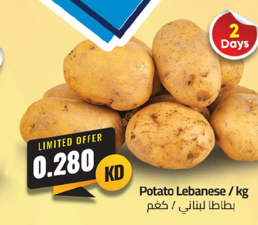  Potato  in 4 سيفمارت in الكويت - مدينة الكويت