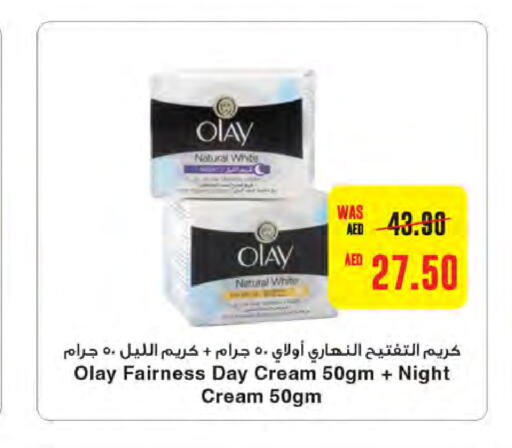 OLAY Face Cream  in Megamart Supermarket  in UAE - Sharjah / Ajman