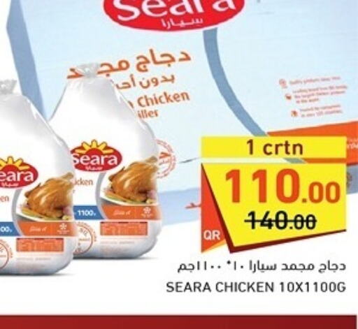 SEARA دجاج كامل مجمد  in أسواق رامز in قطر - الدوحة