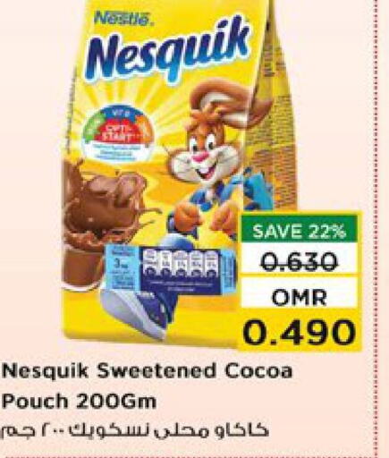 NESQUIK   in نستو هايبر ماركت in عُمان - صُحار‎