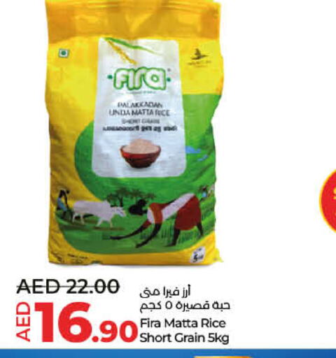  Matta Rice  in Lulu Hypermarket in UAE - Ras al Khaimah