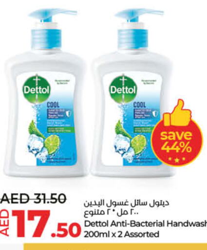 DETTOL   in لولو هايبرماركت in الإمارات العربية المتحدة , الامارات - الشارقة / عجمان