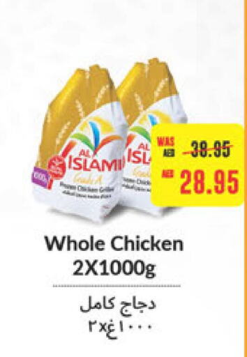 AL ISLAMI Fresh Whole Chicken  in Abu Dhabi COOP in UAE - Al Ain