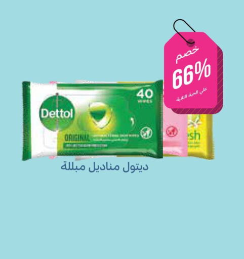 DETTOL   in Ghaya pharmacy in KSA, Saudi Arabia, Saudi - Ta'if