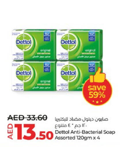 DETTOL   in Lulu Hypermarket in UAE - Abu Dhabi