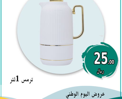    in ركن العائلة in مملكة العربية السعودية, السعودية, سعودية - حائل‎