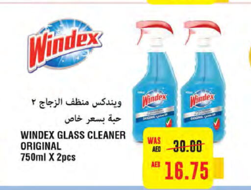 WINDEX منظف الزجاج  in ميغا مارت سوبر ماركت in الإمارات العربية المتحدة , الامارات - دبي