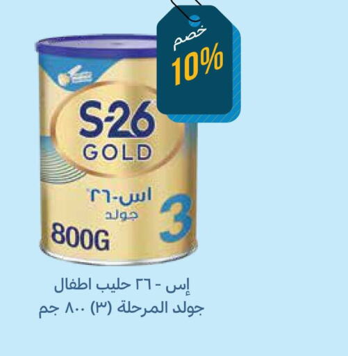 S-26   in Ghaya pharmacy in KSA, Saudi Arabia, Saudi - Riyadh