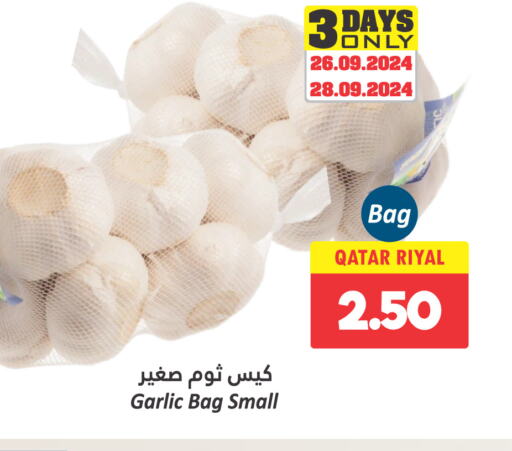  Garlic  in دانة هايبرماركت in قطر - الخور