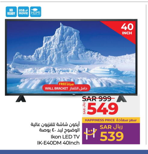 IKON Smart TV  in LULU Hypermarket in KSA, Saudi Arabia, Saudi - Tabuk