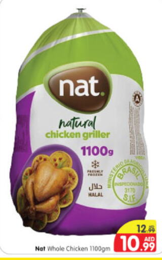 NAT Fresh Whole Chicken  in Al Madina Hypermarket in UAE - Abu Dhabi