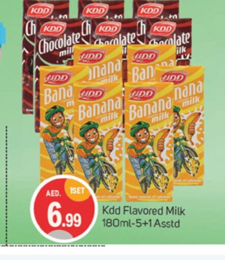 KDD Flavoured Milk  in TALAL MARKET in UAE - Dubai