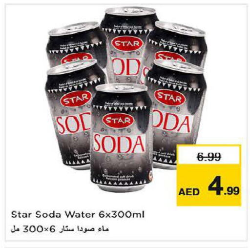 STAR SODA   in نستو هايبرماركت in الإمارات العربية المتحدة , الامارات - دبي