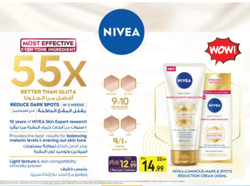 Nivea Body Lotion & Cream  in Al Madina Hypermarket in UAE - Abu Dhabi