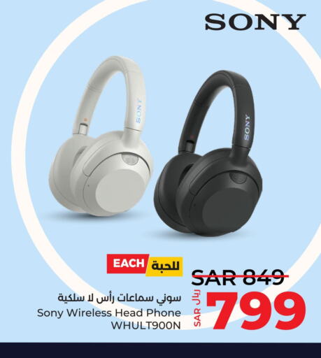 SONY Earphone  in LULU Hypermarket in KSA, Saudi Arabia, Saudi - Jeddah