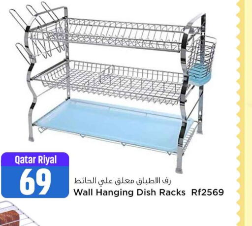    in Safari Hypermarket in Qatar - Al Khor