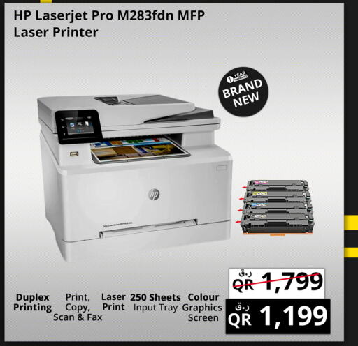 HP طابعة نفث الحبر  in برستيج كمبيوتر in قطر - الخور