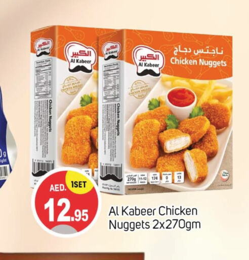 AL KABEER Chicken Nuggets  in TALAL MARKET in UAE - Dubai