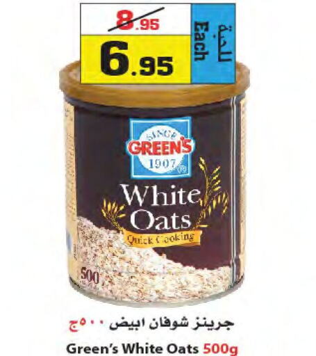 Oats