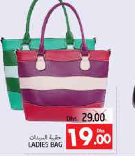  Ladies Bag  in مجموعة باسونس in الإمارات العربية المتحدة , الامارات - ٱلْعَيْن‎