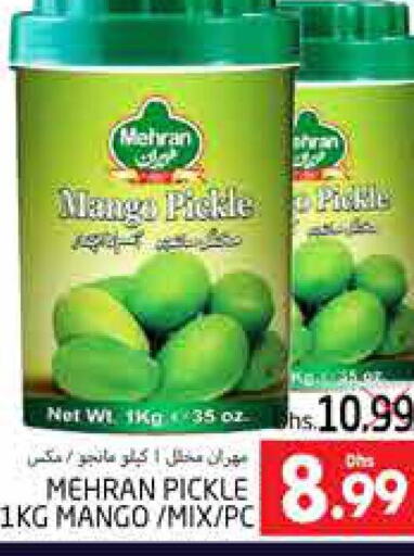 MEHRAN Pickle  in PASONS GROUP in UAE - Al Ain