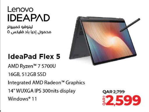 LENOVO Laptop  in LuLu Hypermarket in Qatar - Al Khor