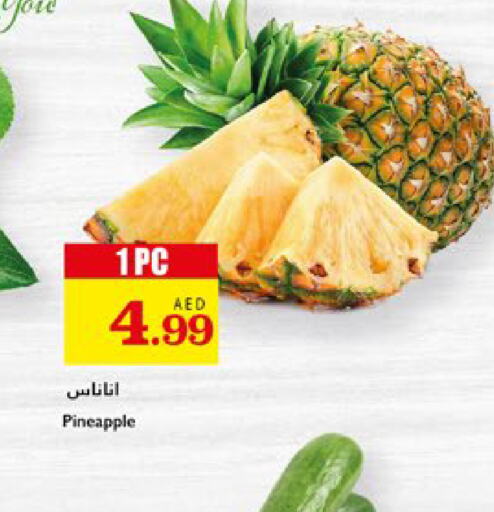  Pineapple  in تروليز سوبرماركت in الإمارات العربية المتحدة , الامارات - دبي