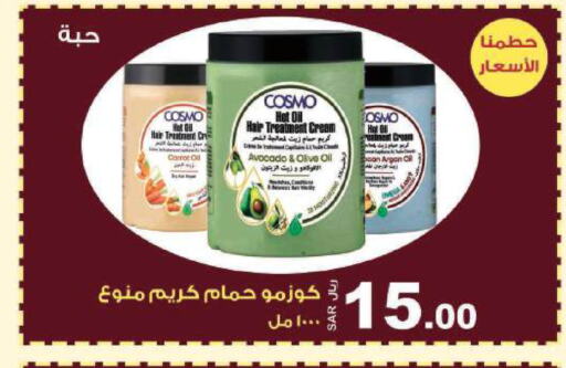  Hair Oil  in Smart Shopper in KSA, Saudi Arabia, Saudi - Jazan