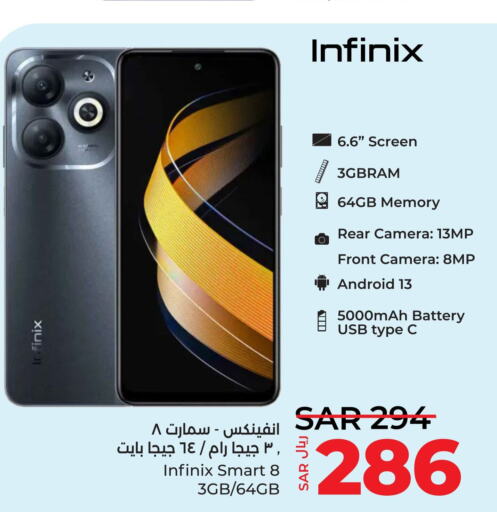 INFINIX   in LULU Hypermarket in KSA, Saudi Arabia, Saudi - Khamis Mushait