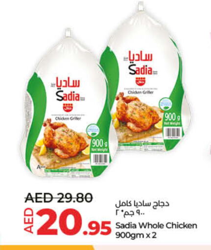    in Lulu Hypermarket in UAE - Fujairah