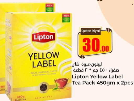 Lipton Tea Powder  in دانة هايبرماركت in قطر - أم صلال