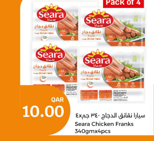 SEARA Chicken Sausage  in City Hypermarket in Qatar - Al Rayyan