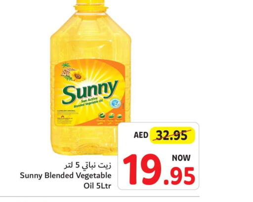 SUNNY Cooking Oil  in Umm Al Quwain Coop in UAE - Umm al Quwain