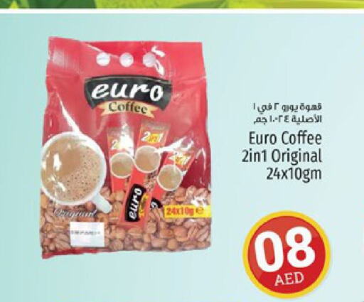  Coffee  in كنز هايبرماركت in الإمارات العربية المتحدة , الامارات - الشارقة / عجمان