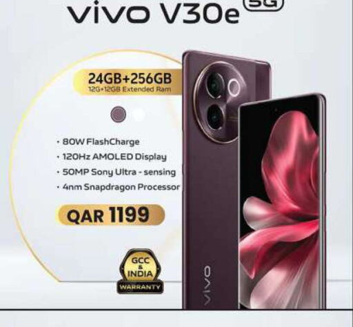 VIVO   in أنصار جاليري in قطر - الدوحة