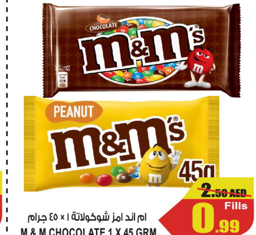    in GIFT MART- Ajman in UAE - Sharjah / Ajman