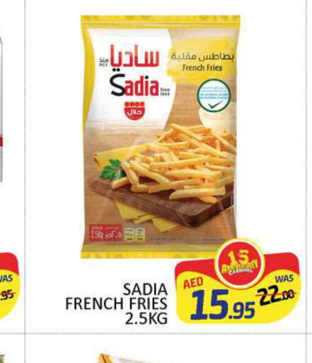 SADIA   in المدينة in الإمارات العربية المتحدة , الامارات - دبي